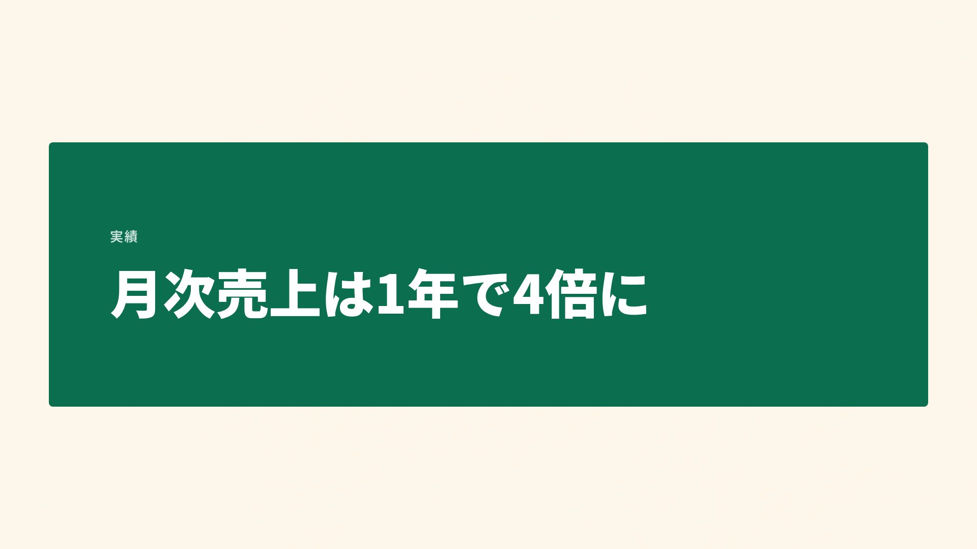 アフロモダン スライド 9