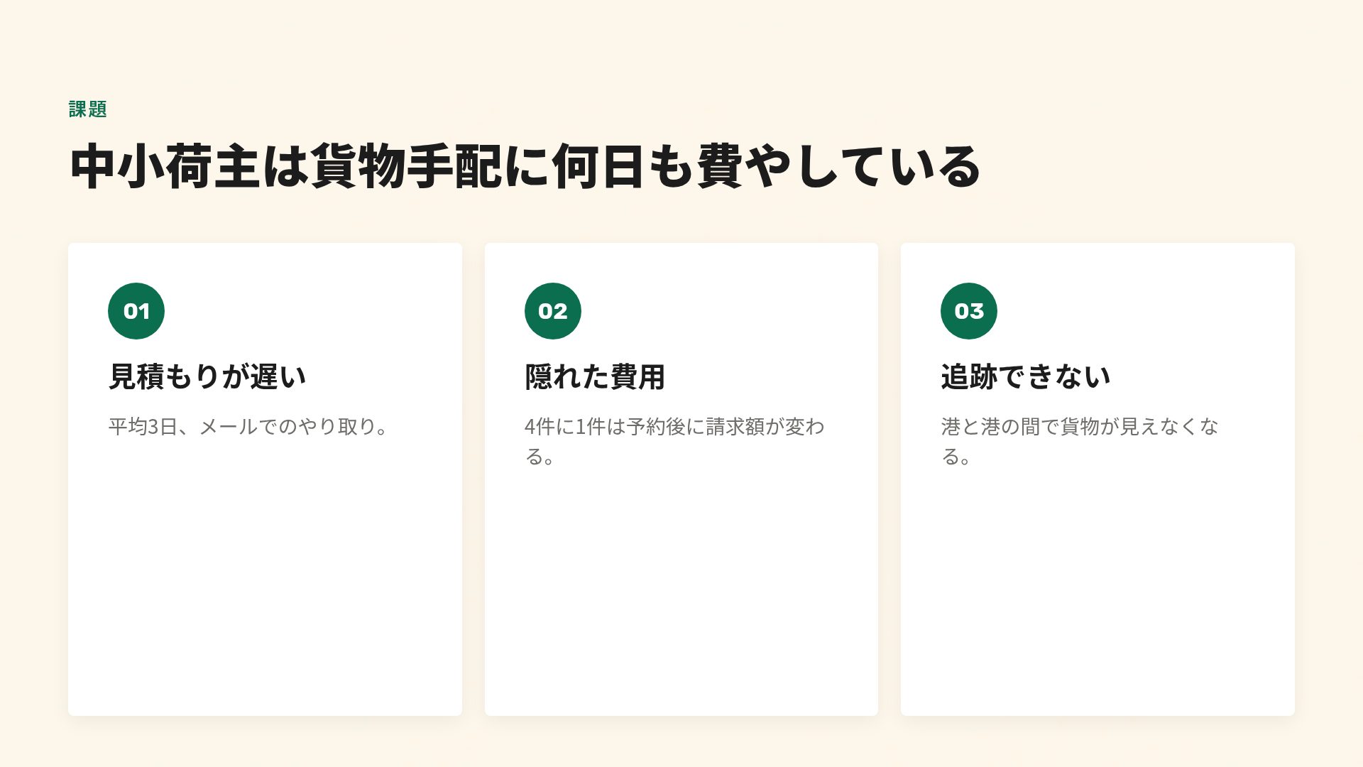 アフロモダン スライド 5