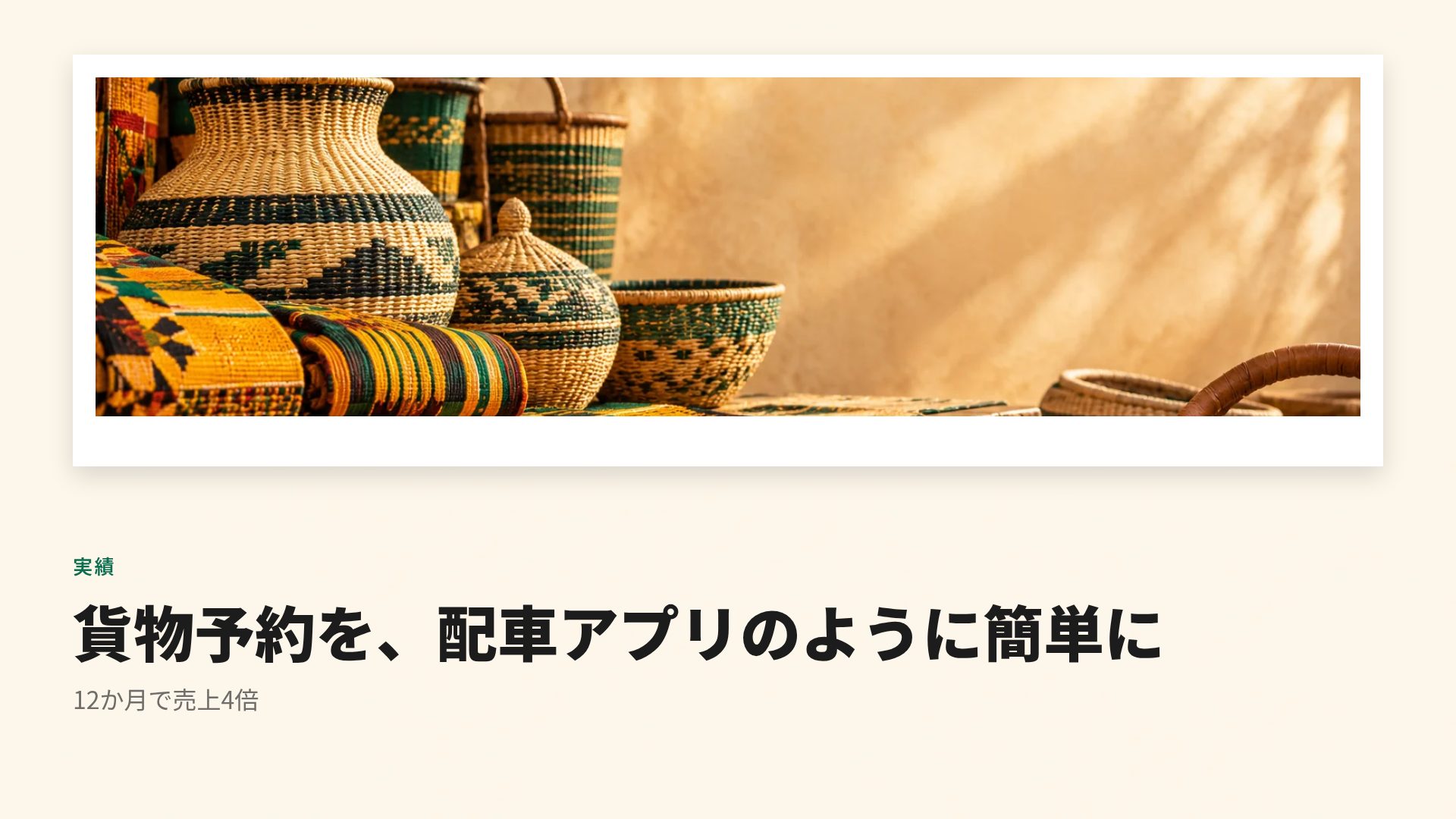 アフロモダン スライド 7