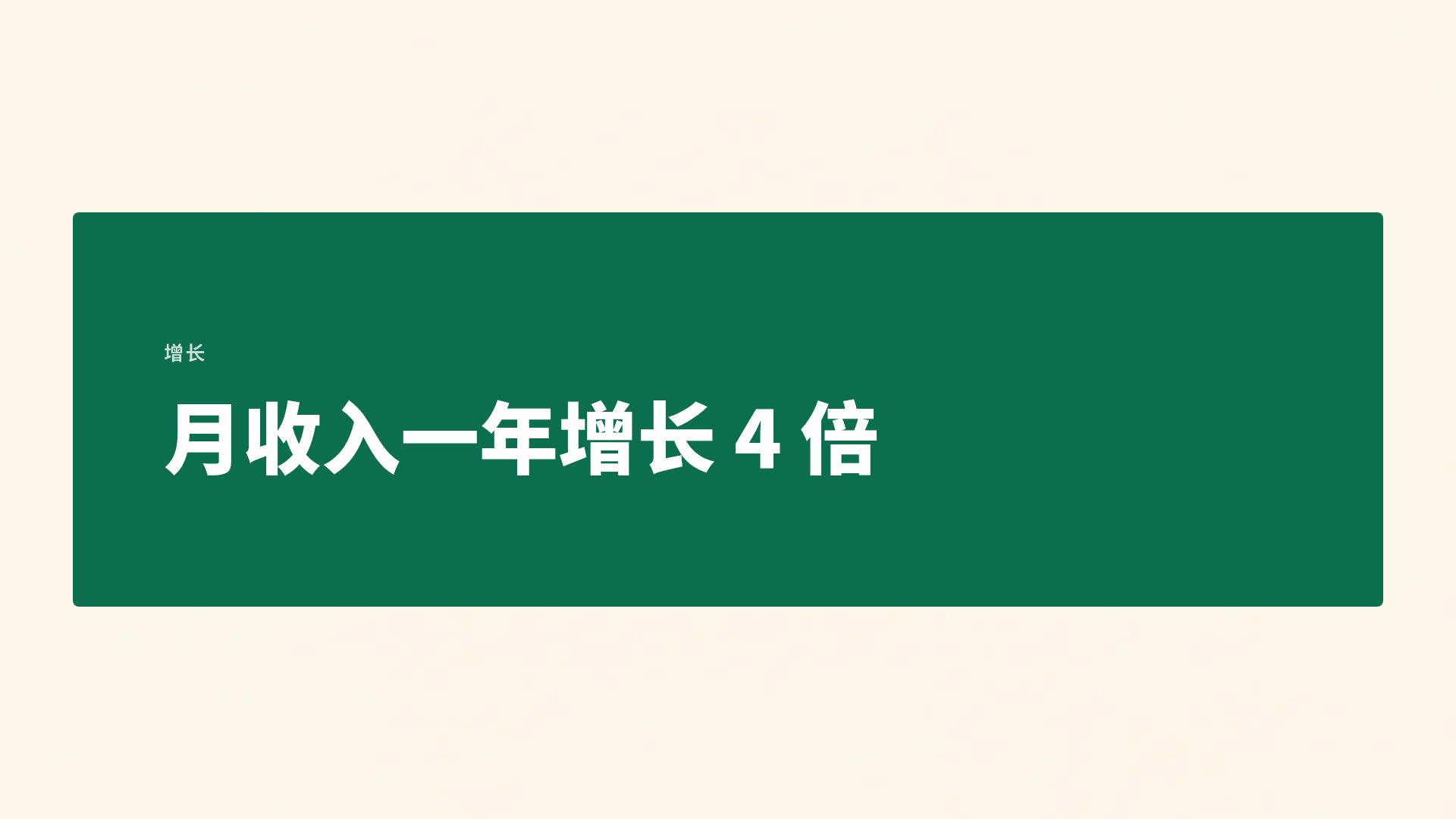 非洲现代 第 9 页