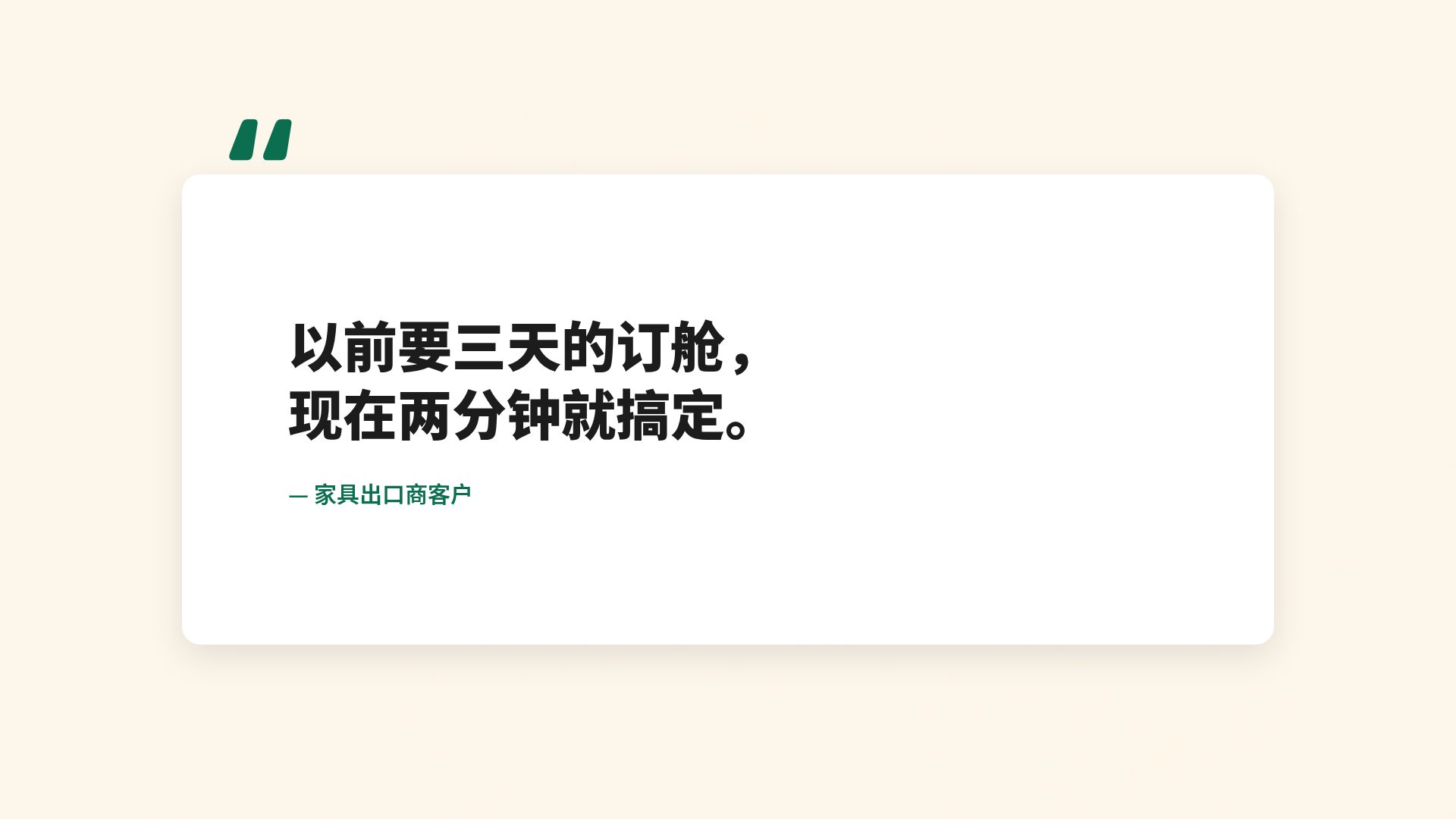 非洲现代 第 11 页