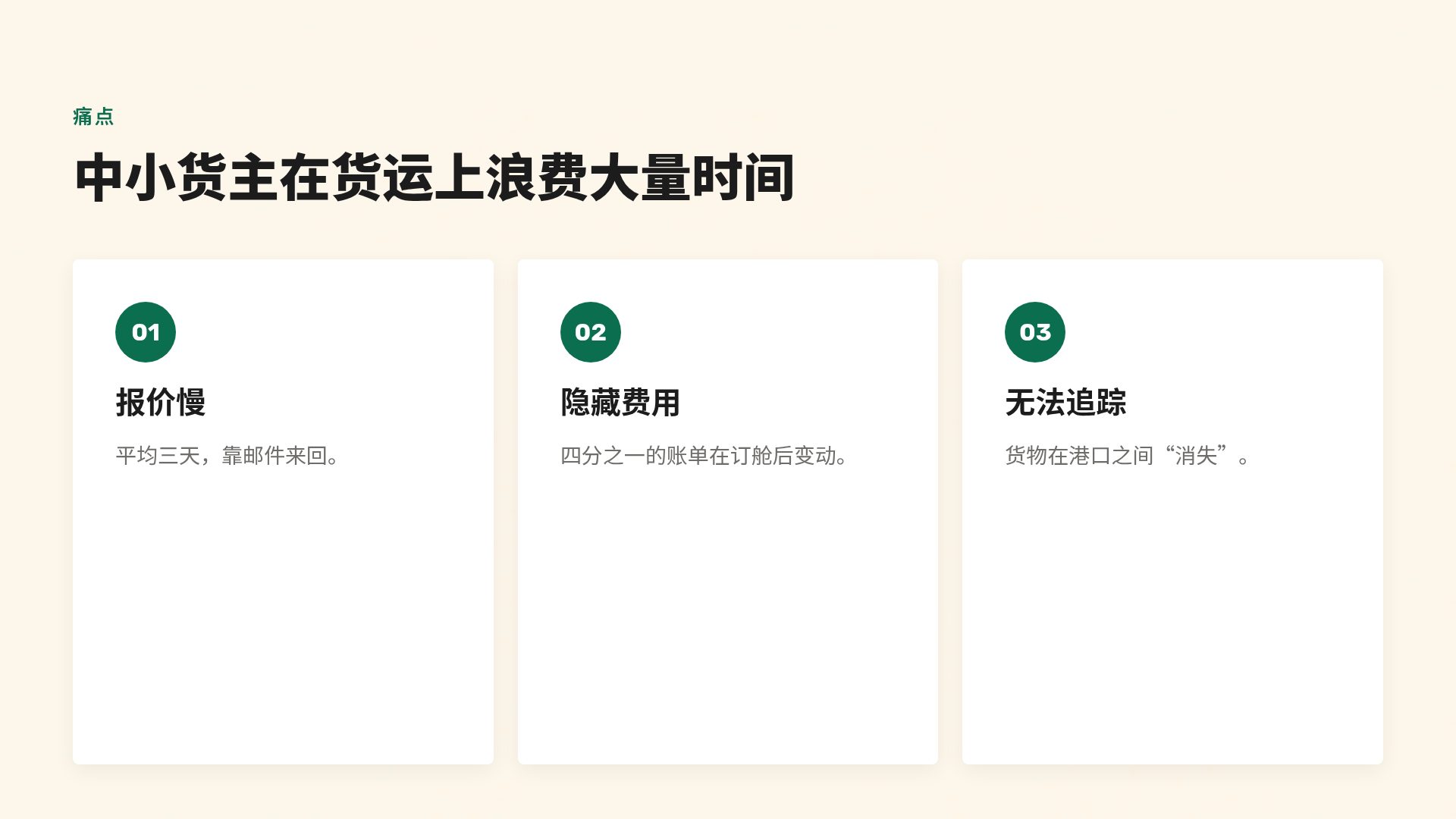 非洲现代 第 5 页