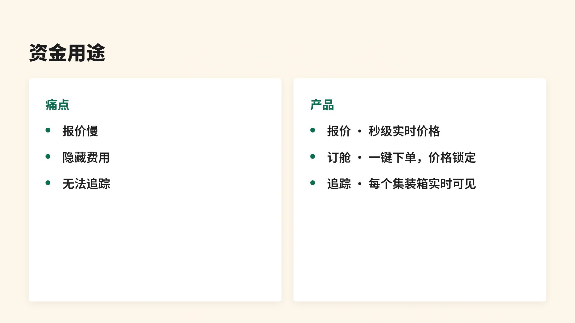非洲现代 第 8 页
