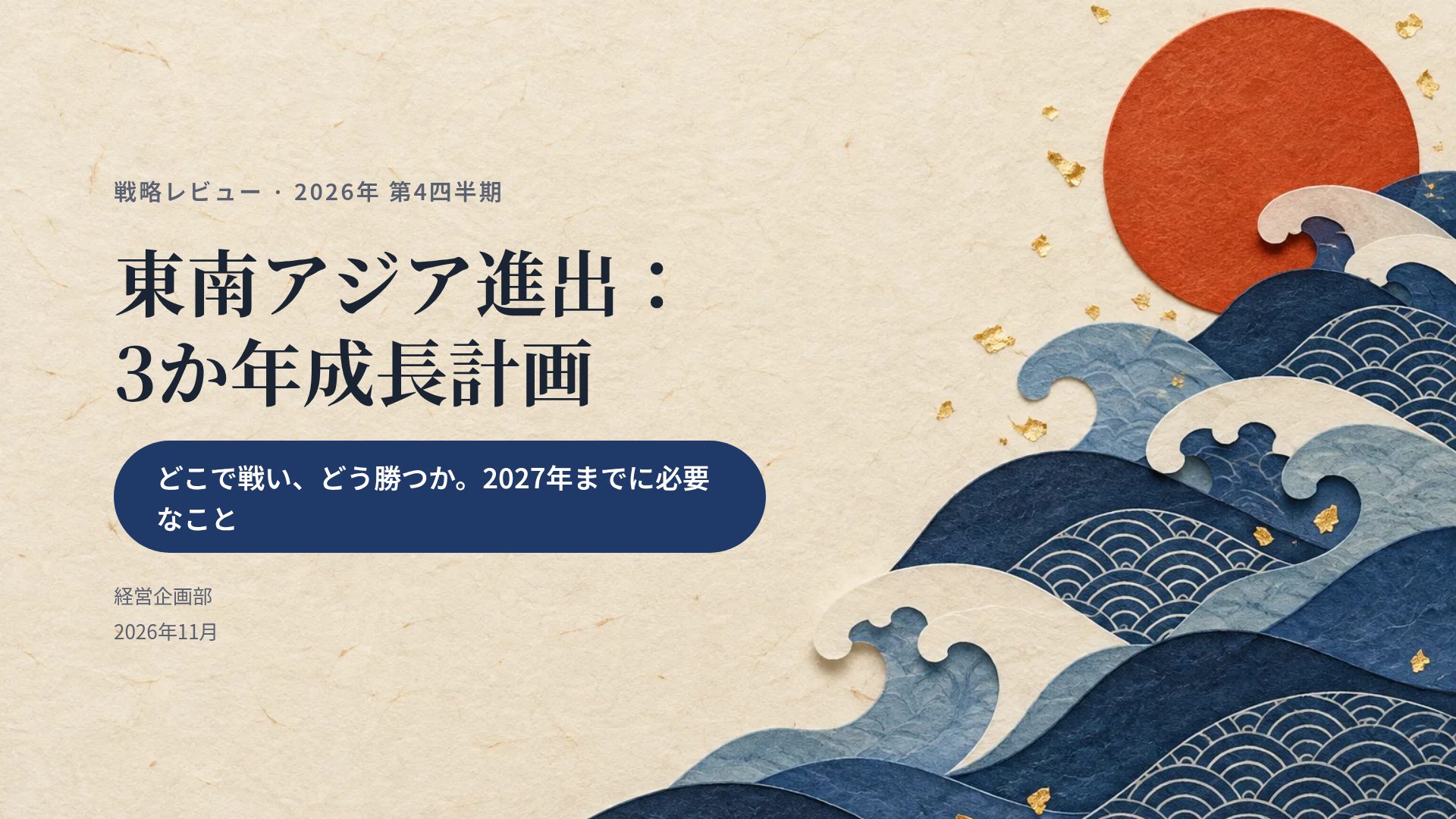 藍染モダン