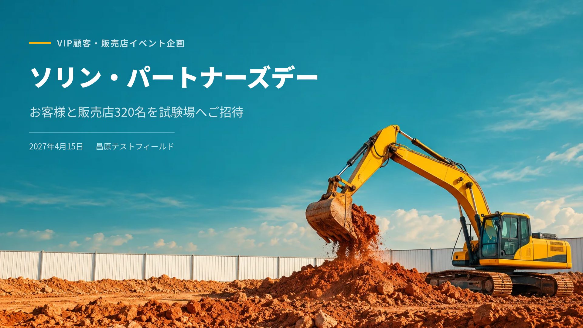 アンバーワークス