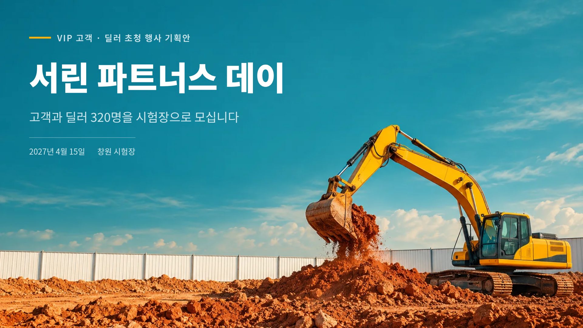 앰버 웍스