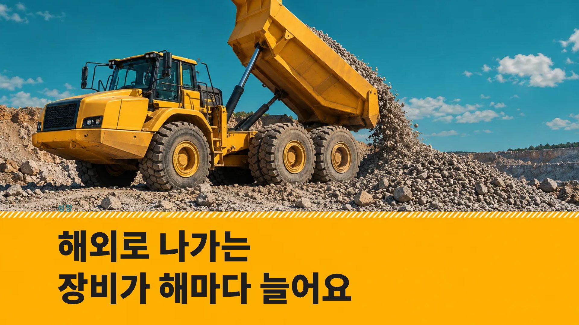 앰버 웍스 9번째 슬라이드