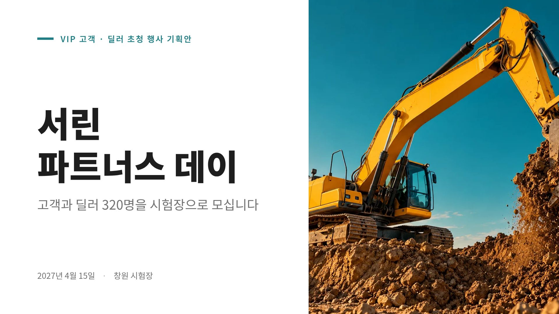 앰버 웍스 2번째 슬라이드