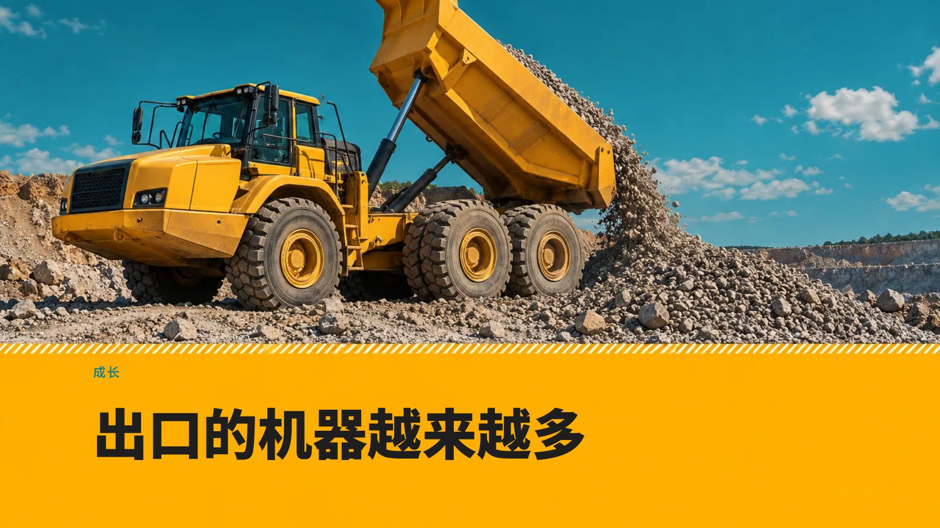 琥珀工程 第 9 页