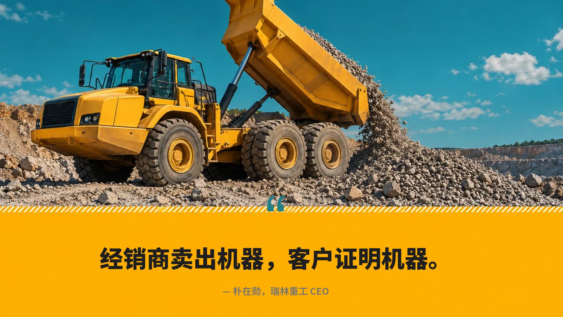 琥珀工程 第 11 页
