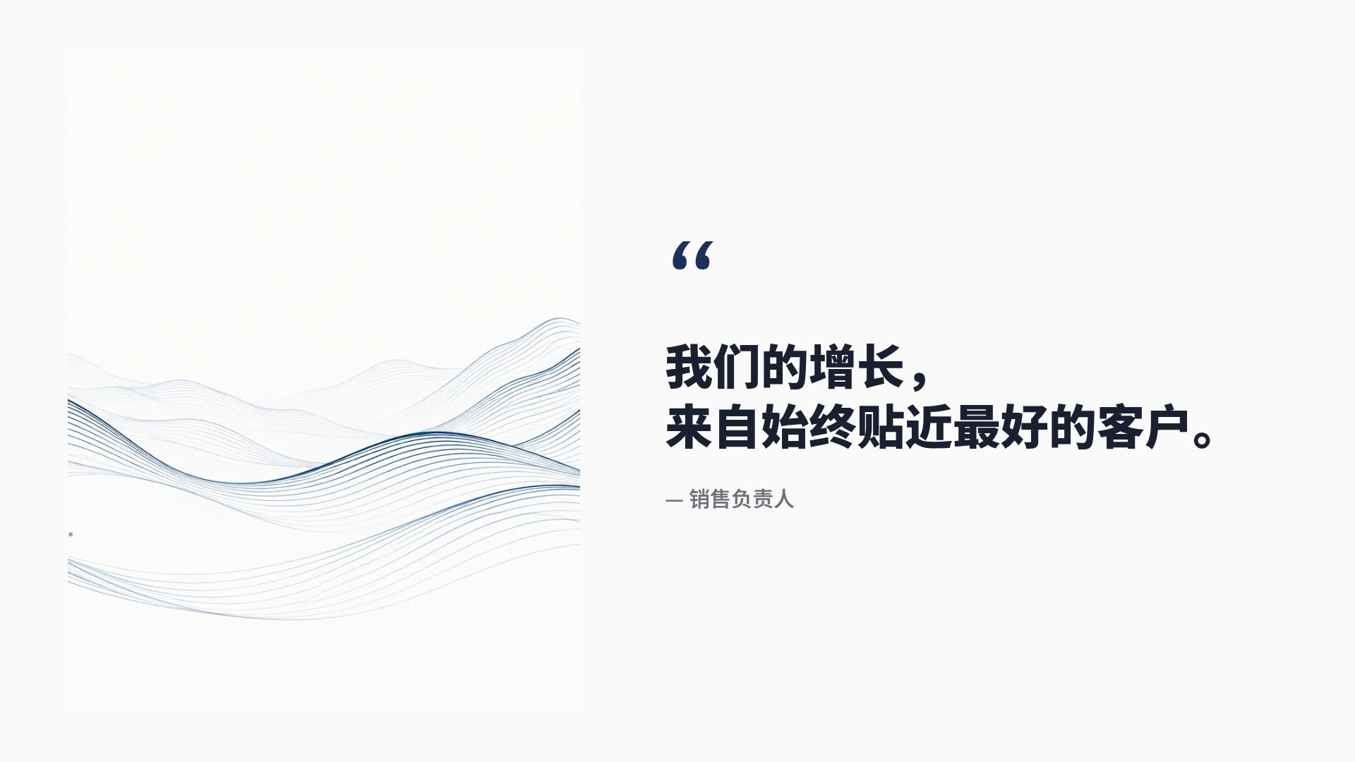 年报墨蓝 第 11 页