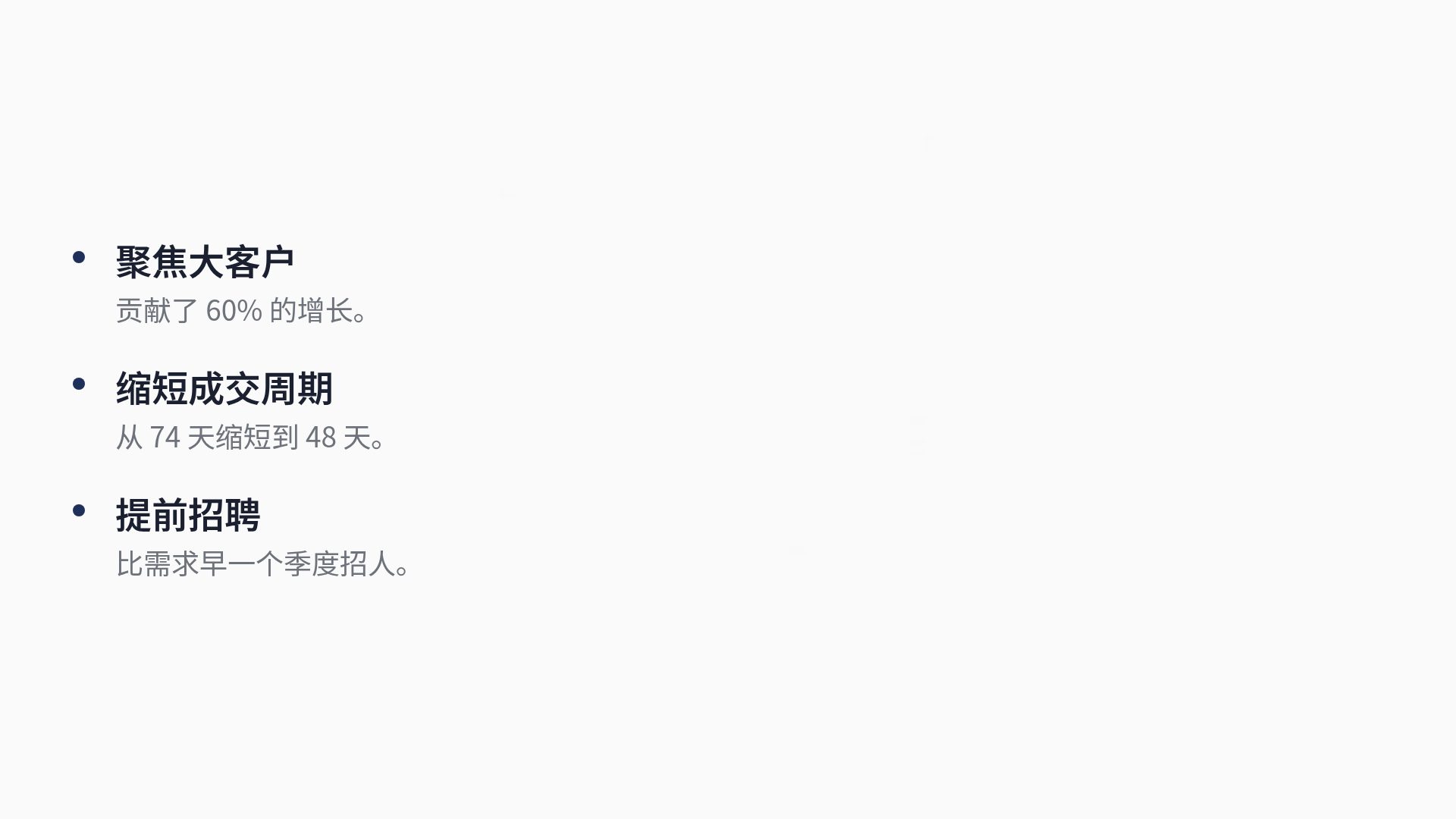 年报墨蓝 第 17 页