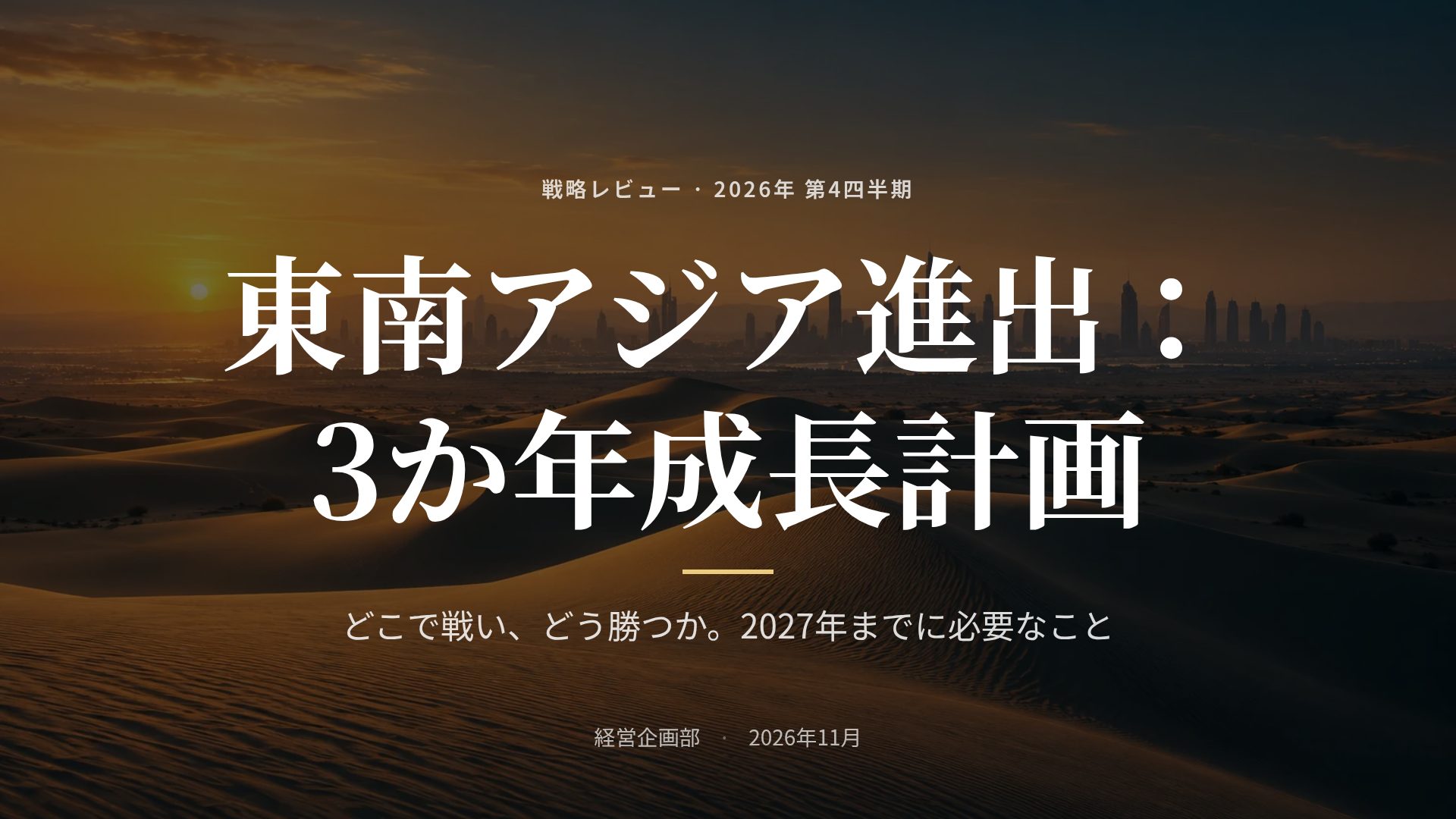 アラベスク スライド 2