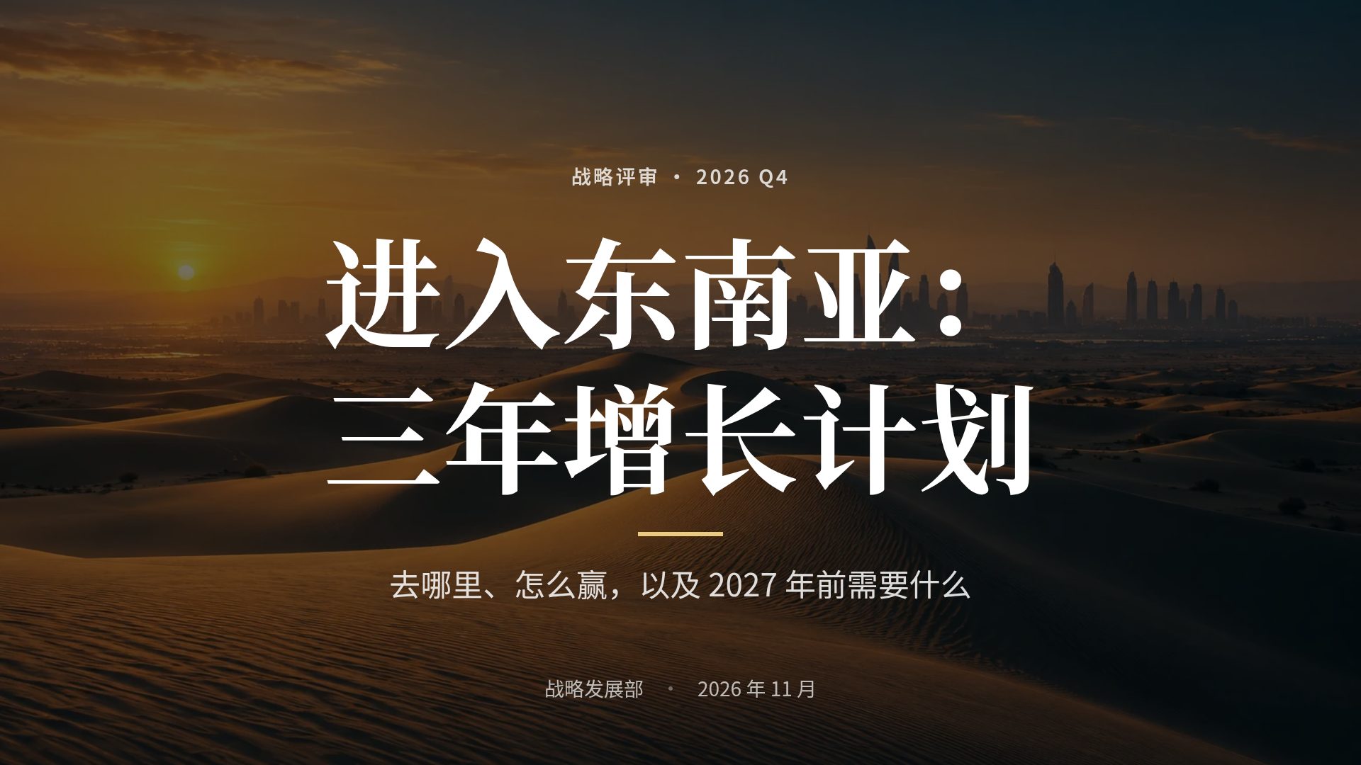 阿拉伯几何 第 2 页