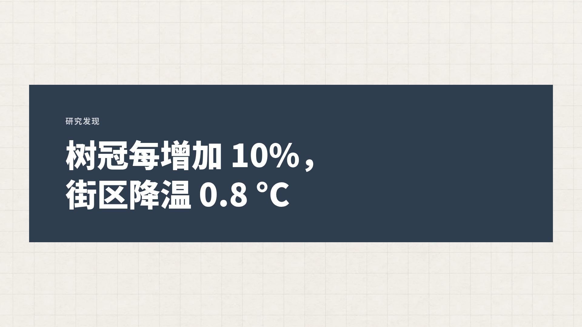 建筑草图 第 9 页