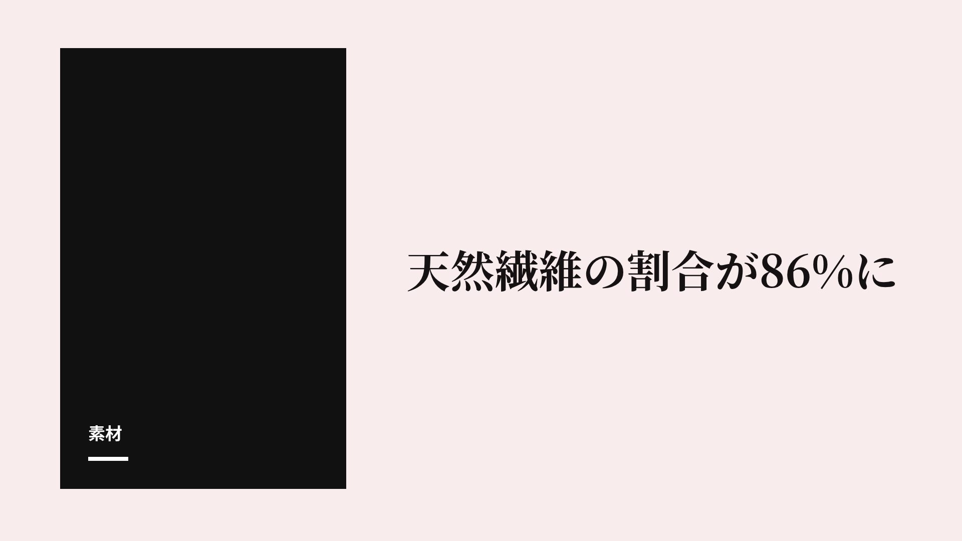 アトリエブラッシュ スライド 9