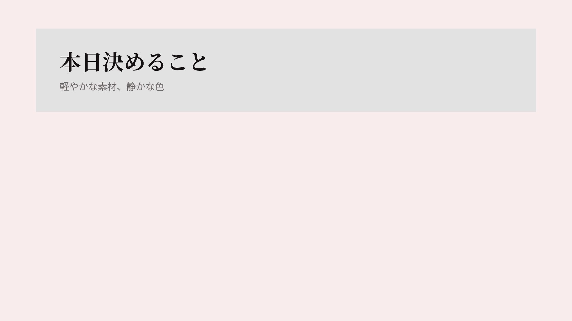 アトリエブラッシュ スライド 15