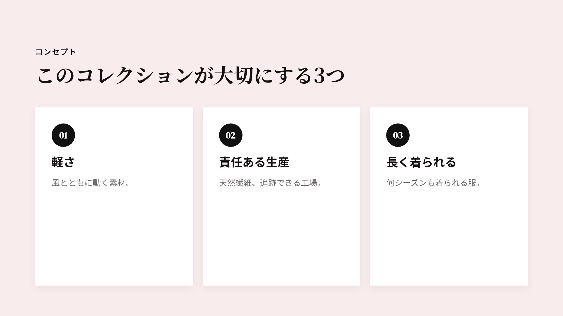アトリエブラッシュ スライド 5