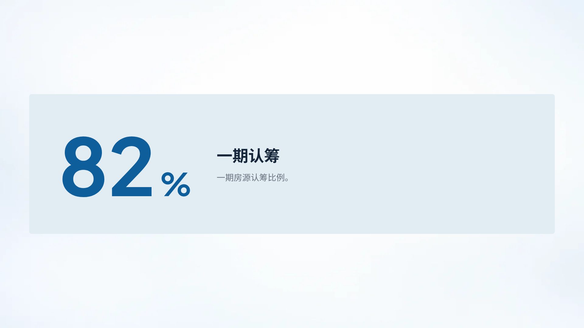 商业中庭 第 10 页