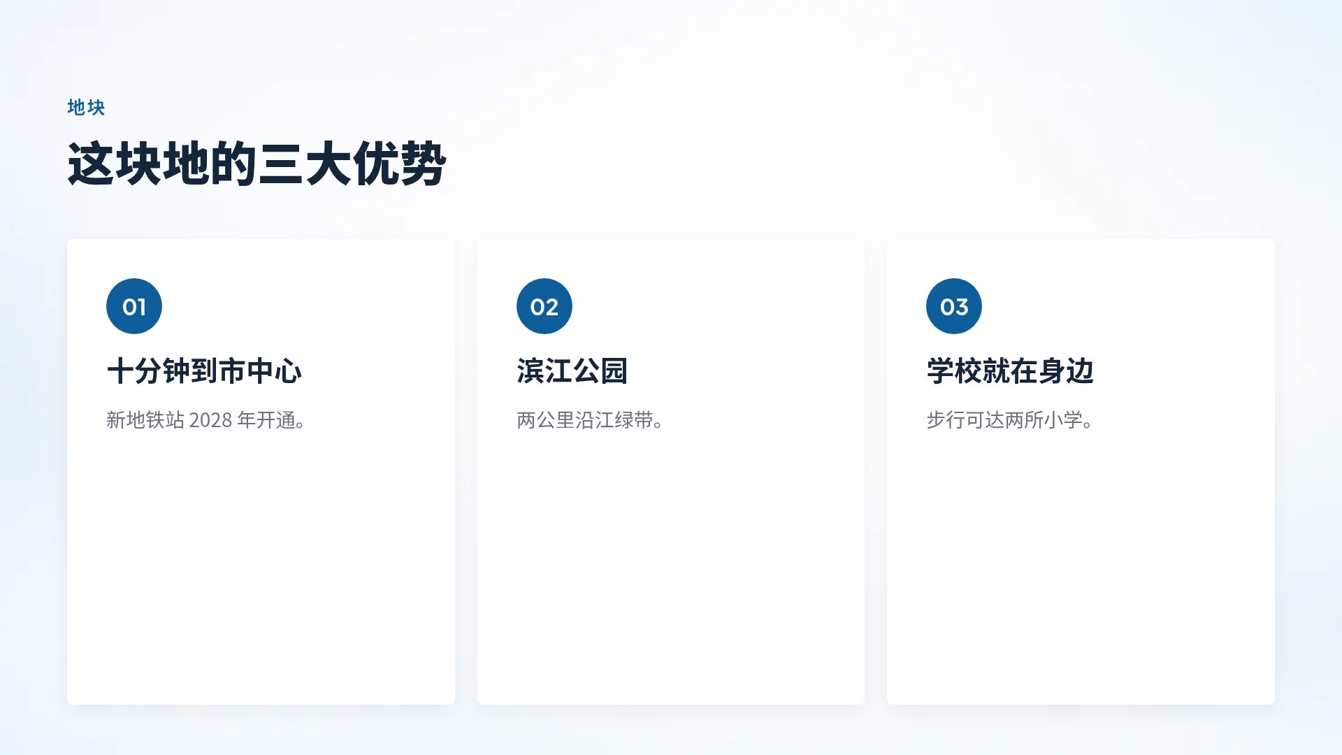 商业中庭 第 5 页
