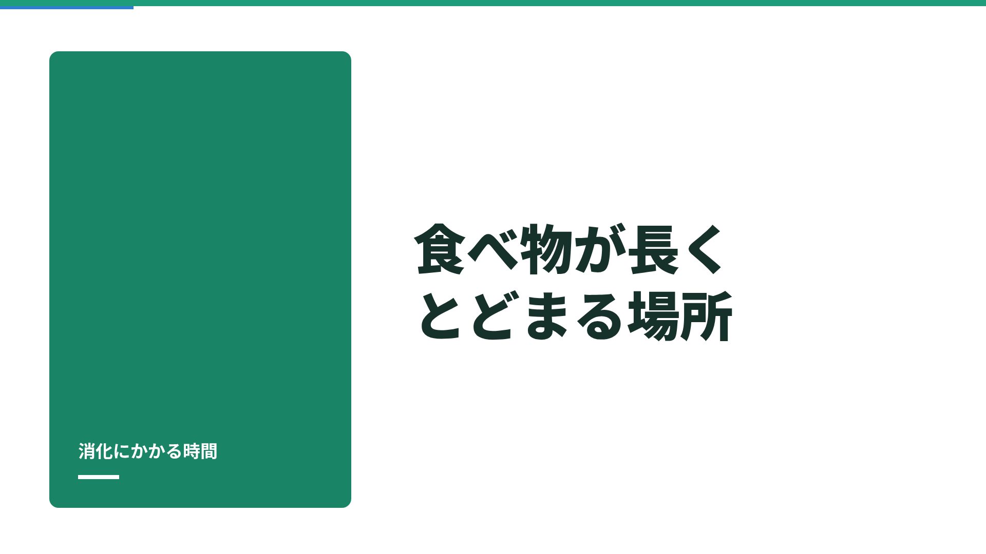バティックレッスン スライド 9