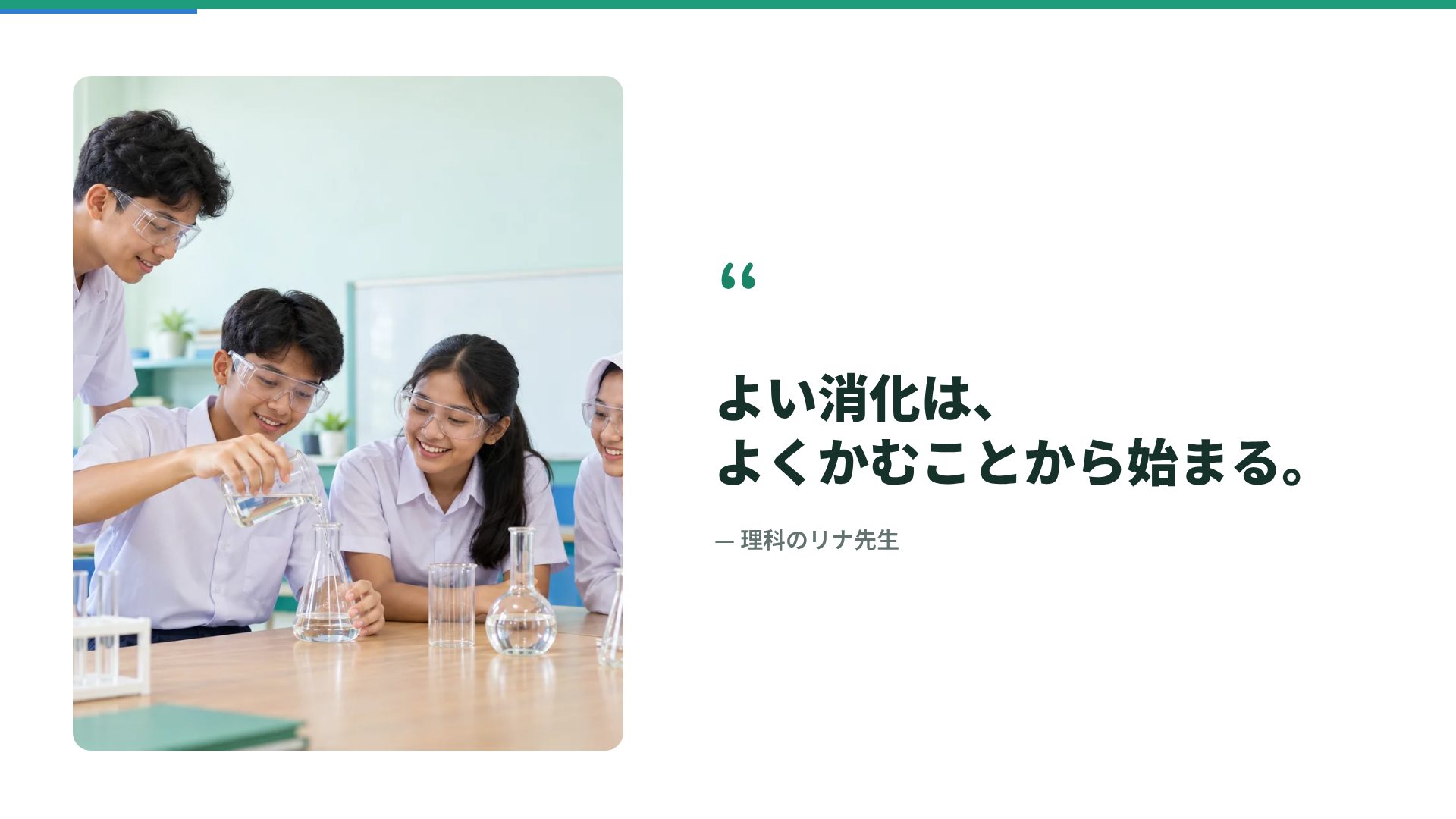 バティックレッスン スライド 11