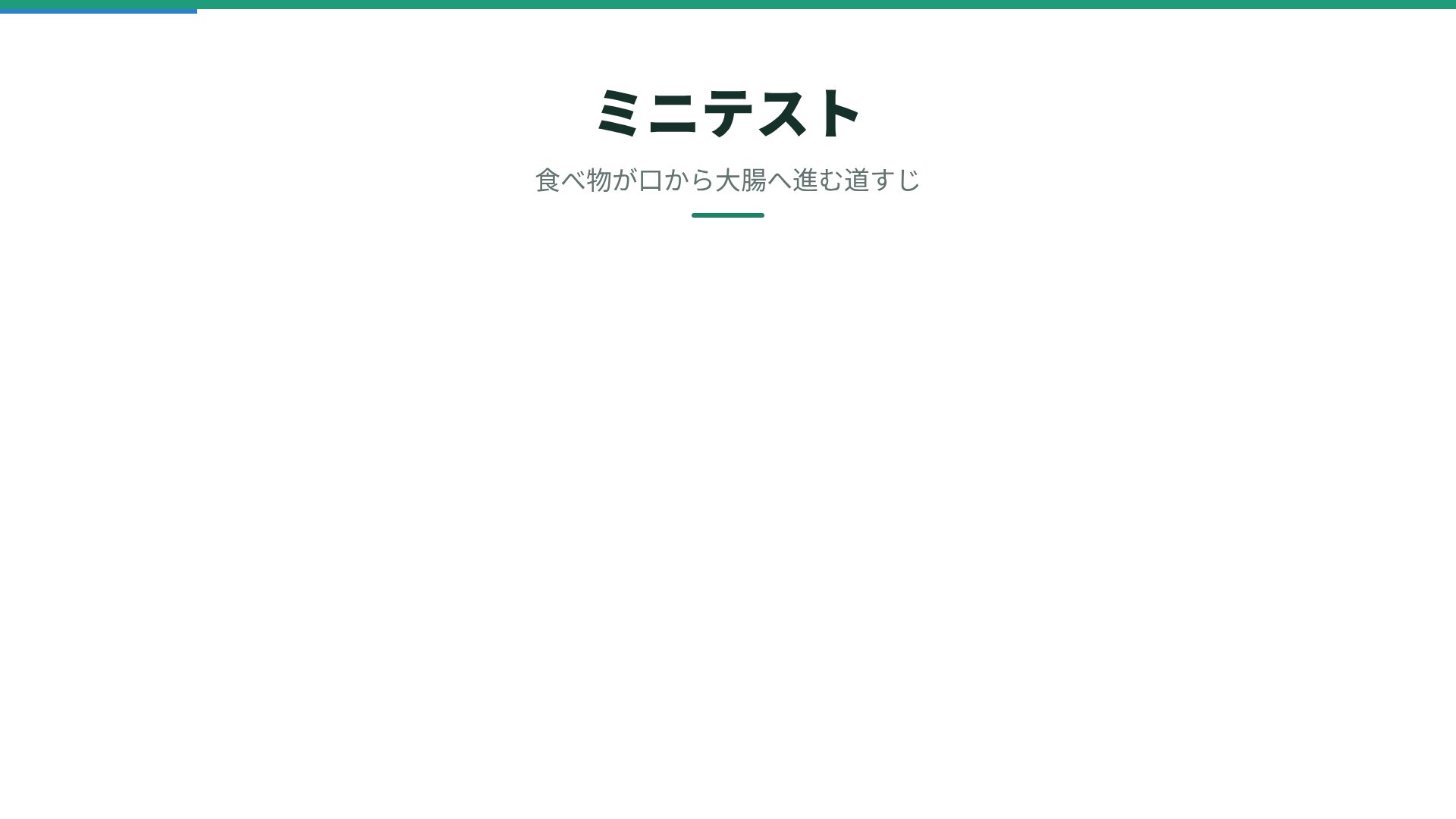 バティックレッスン スライド 15