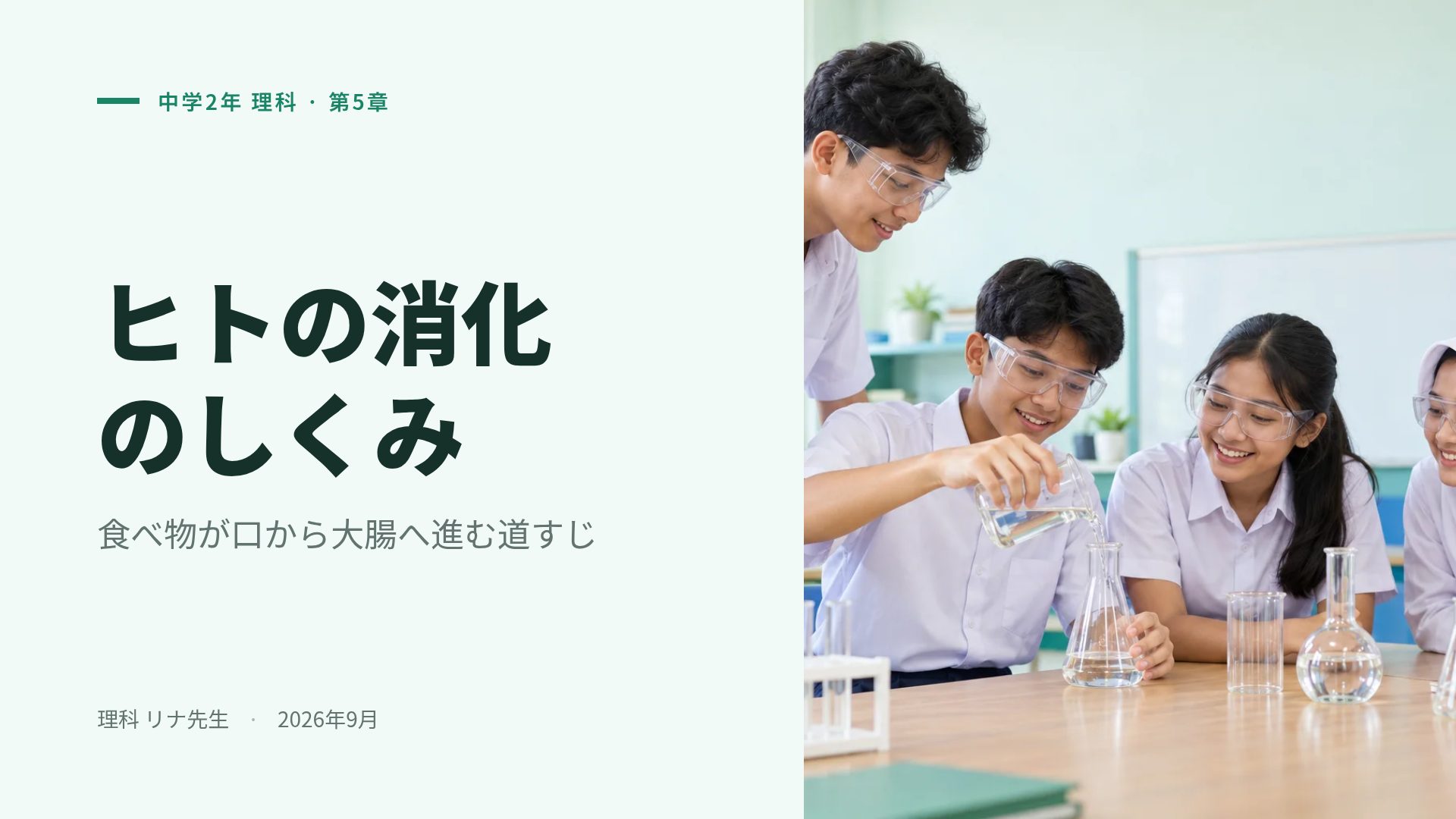 バティックレッスン スライド 2
