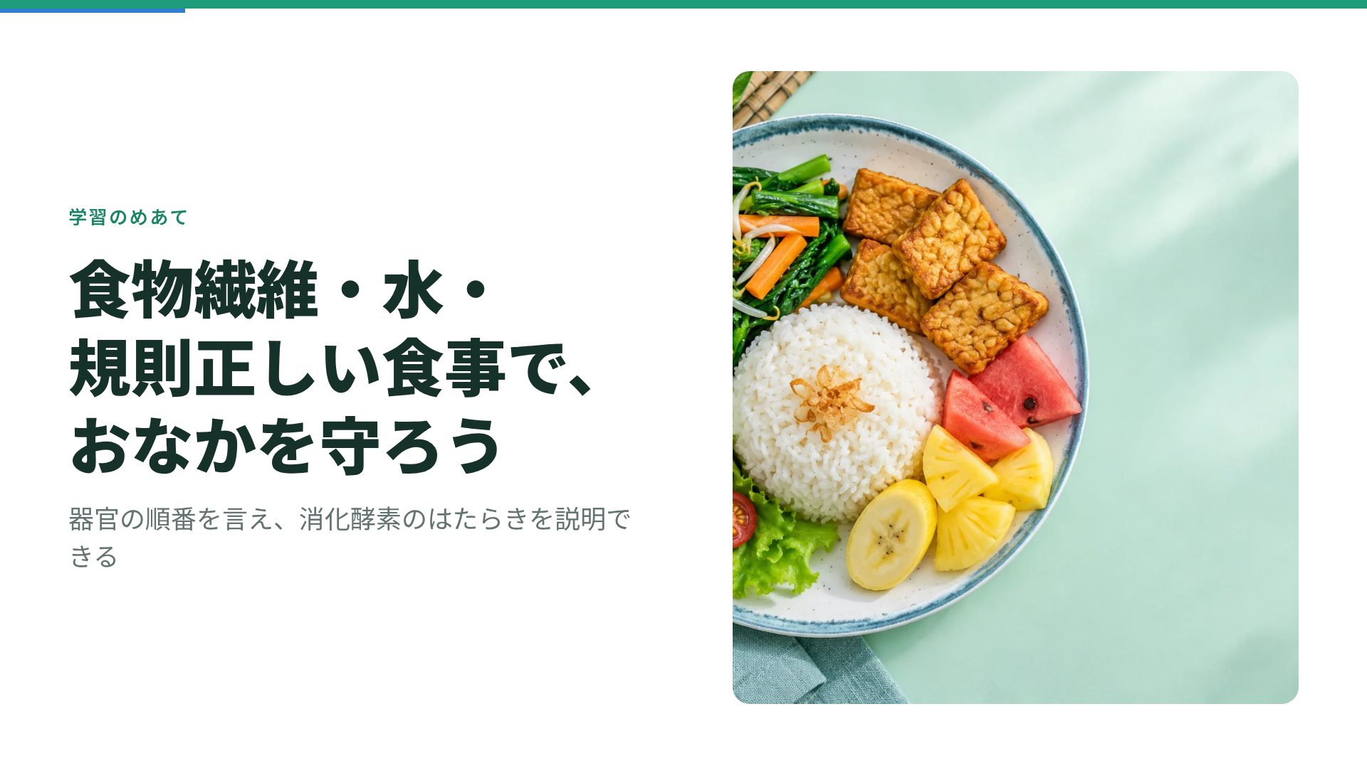バティックレッスン スライド 7