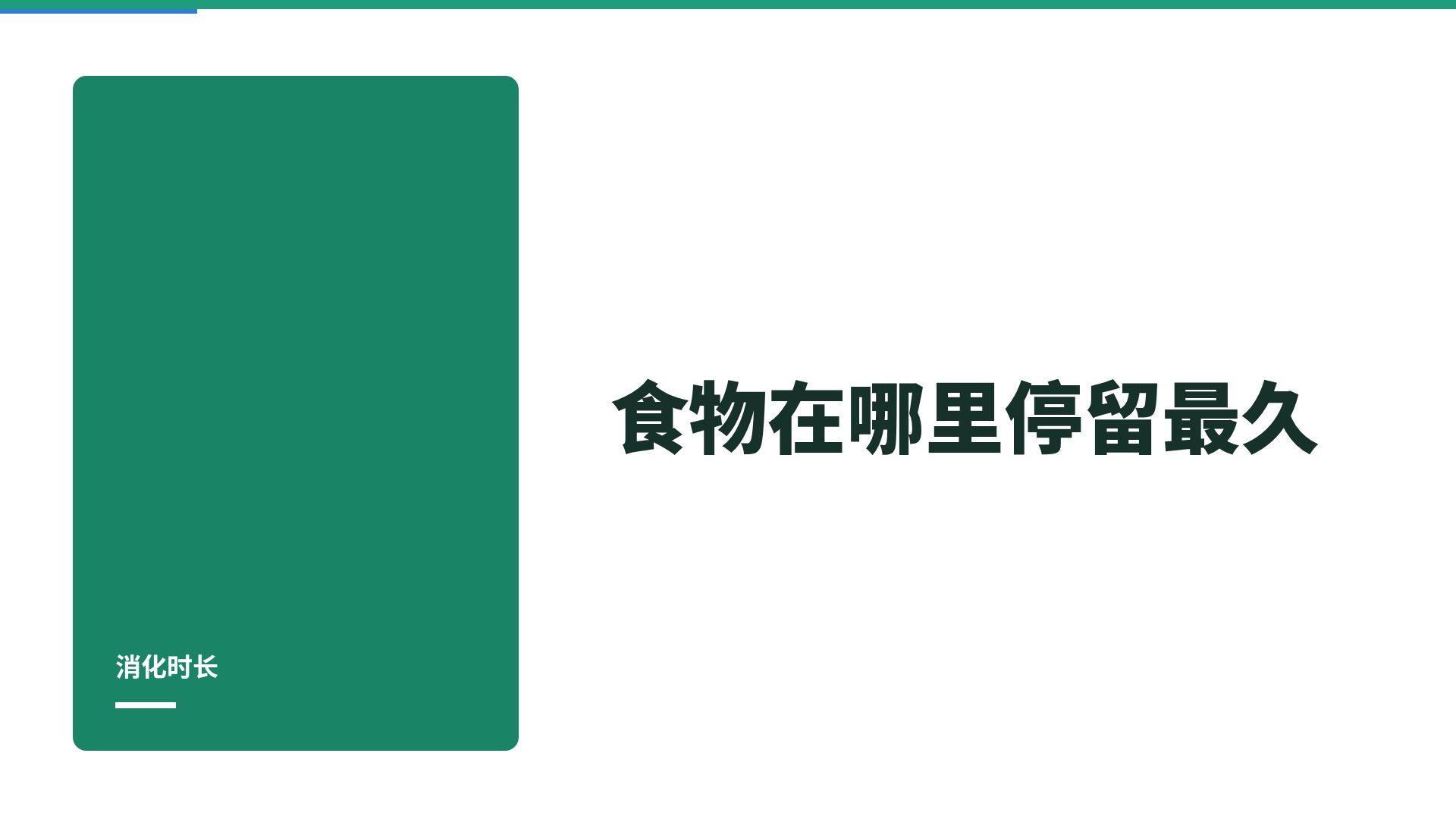 蜡染课堂 第 9 页