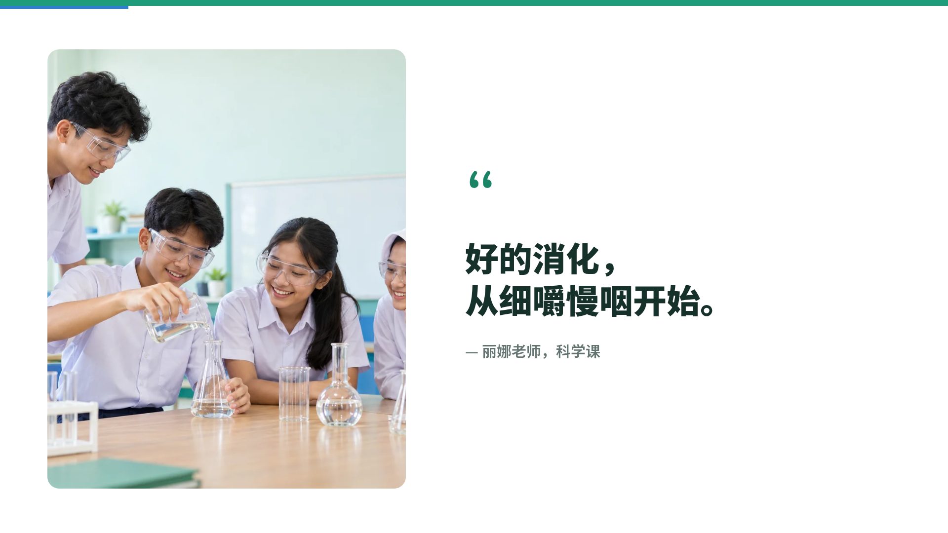 蜡染课堂 第 11 页