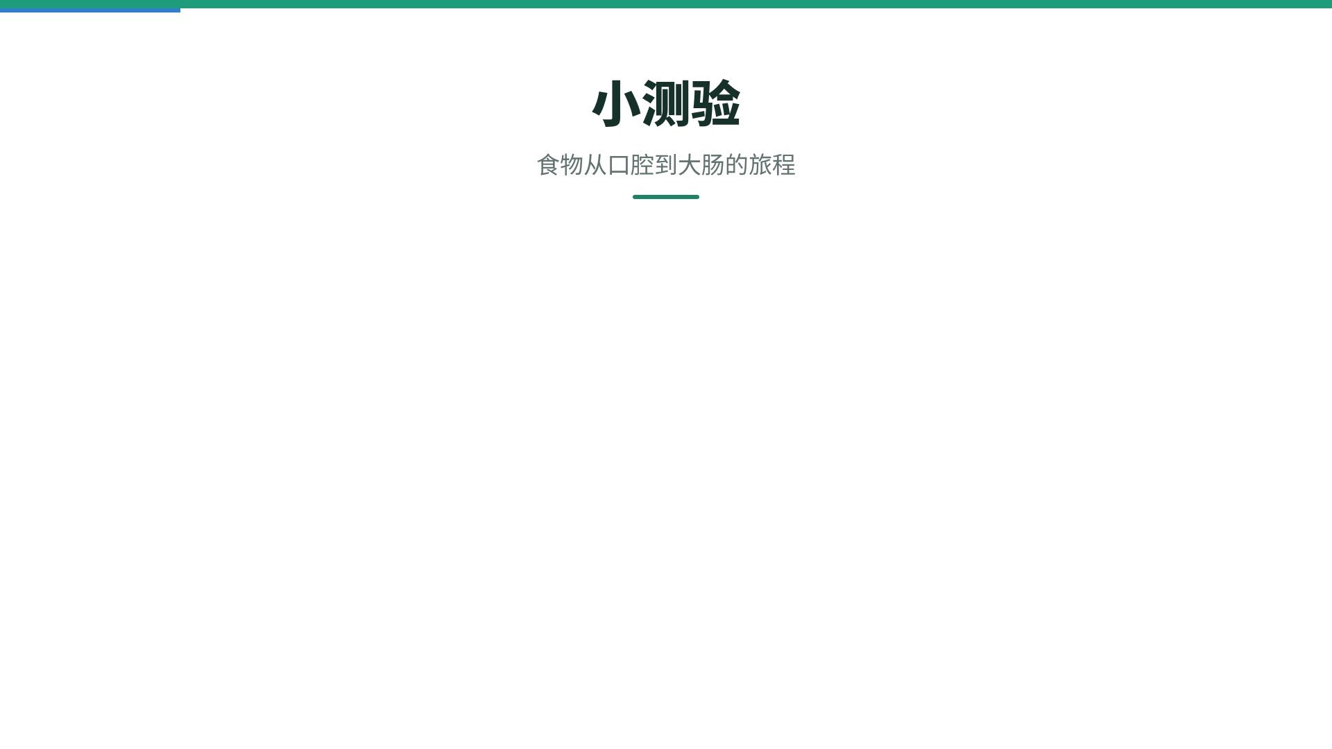 蜡染课堂 第 15 页