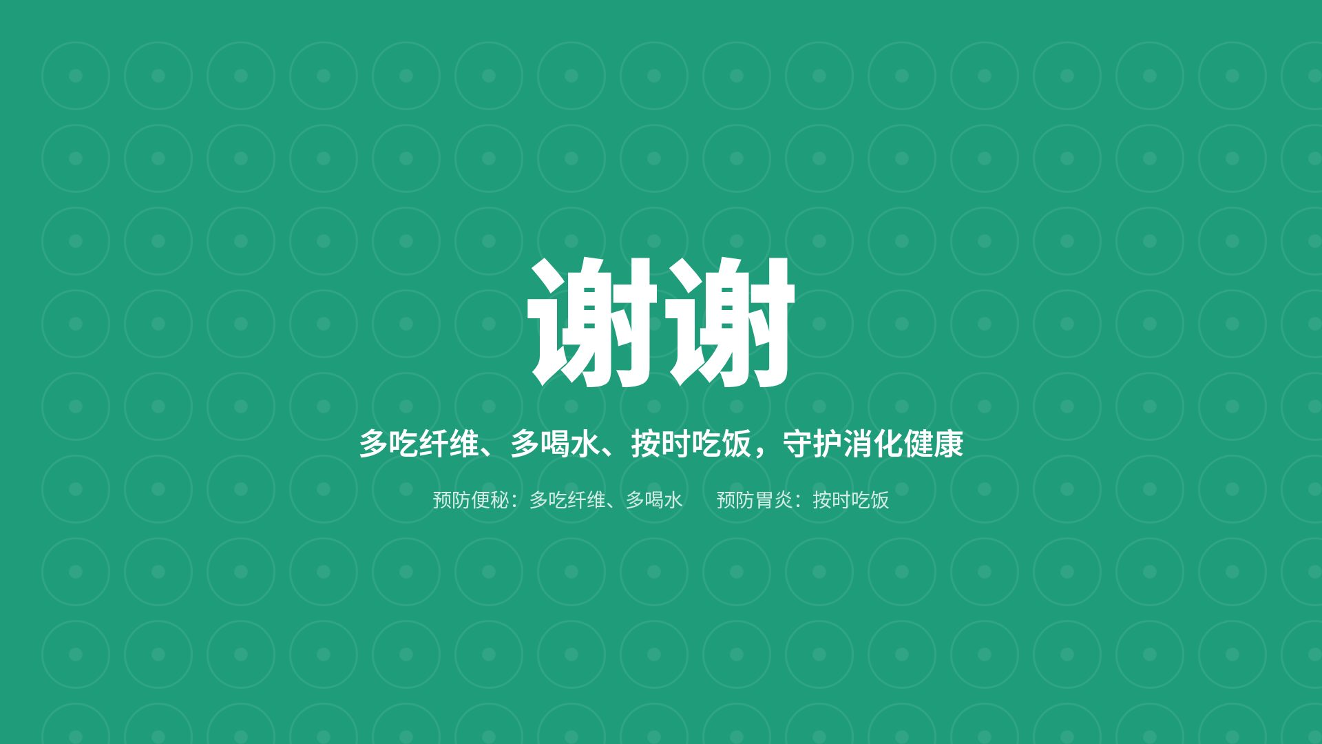 蜡染课堂 第 18 页