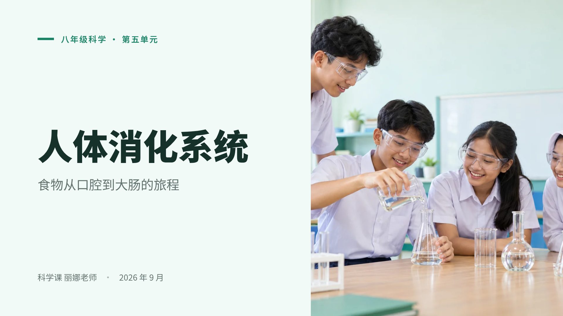 蜡染课堂 第 2 页