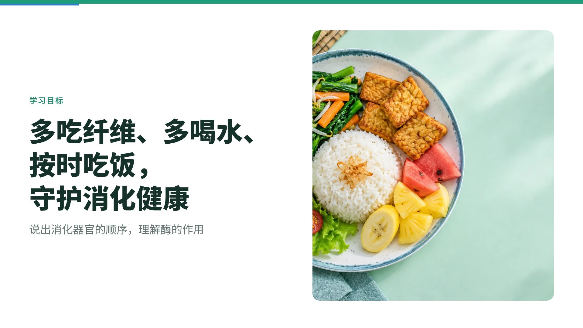 蜡染课堂 第 7 页