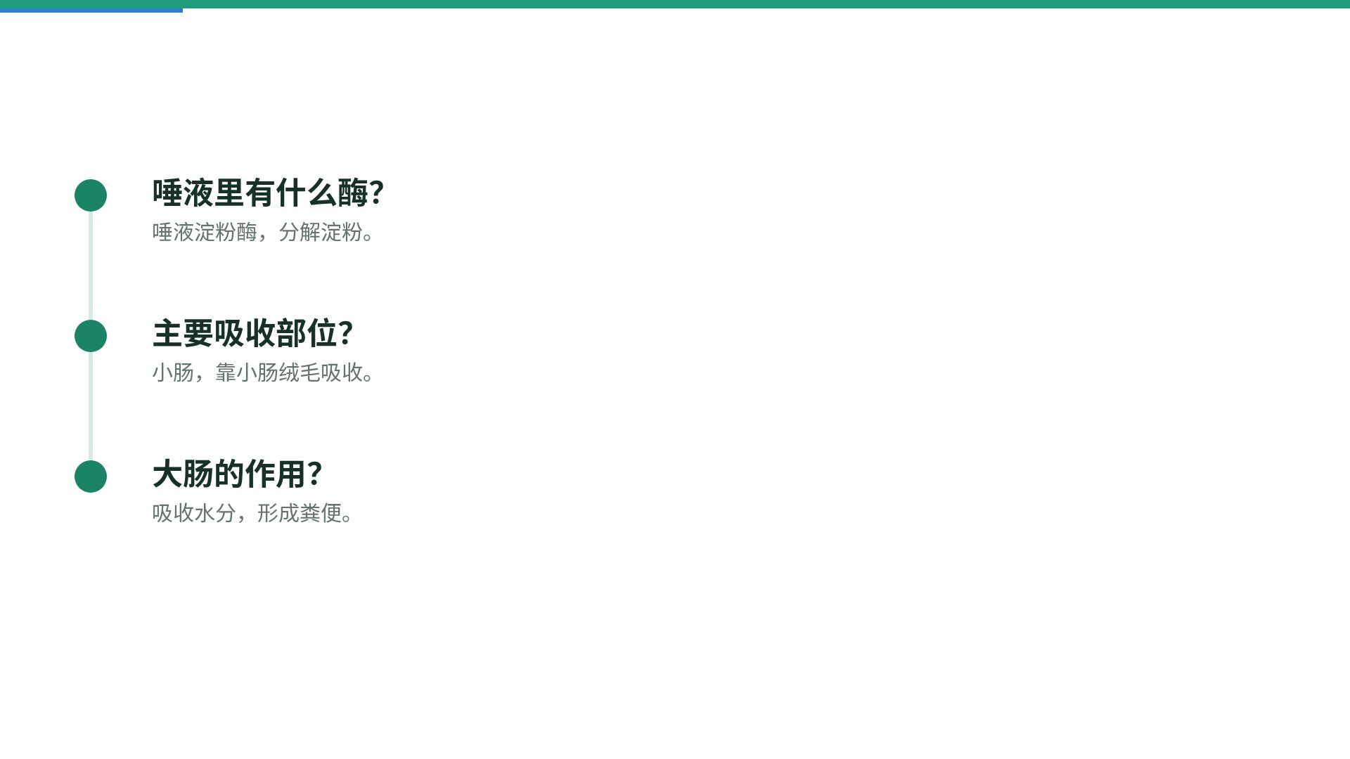 蜡染课堂 第 17 页