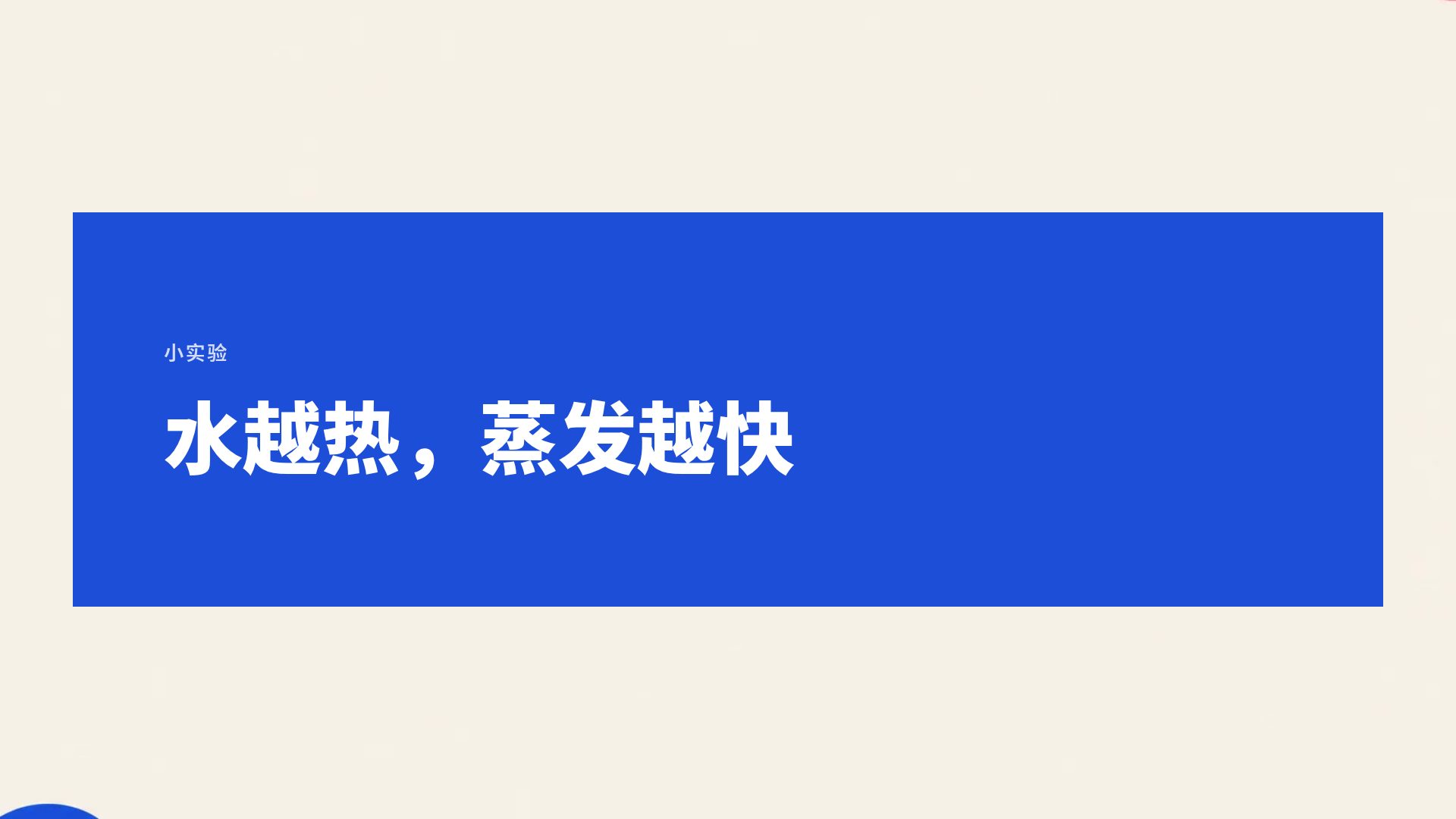 包豪斯色块 第 9 页
