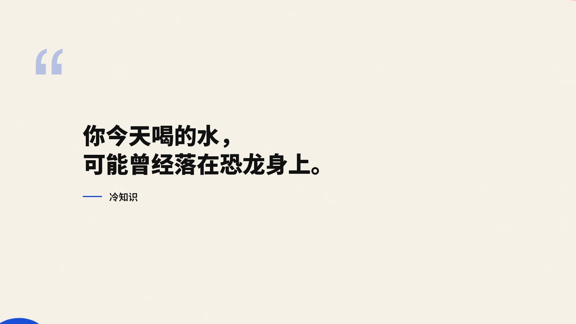 包豪斯色块 第 11 页