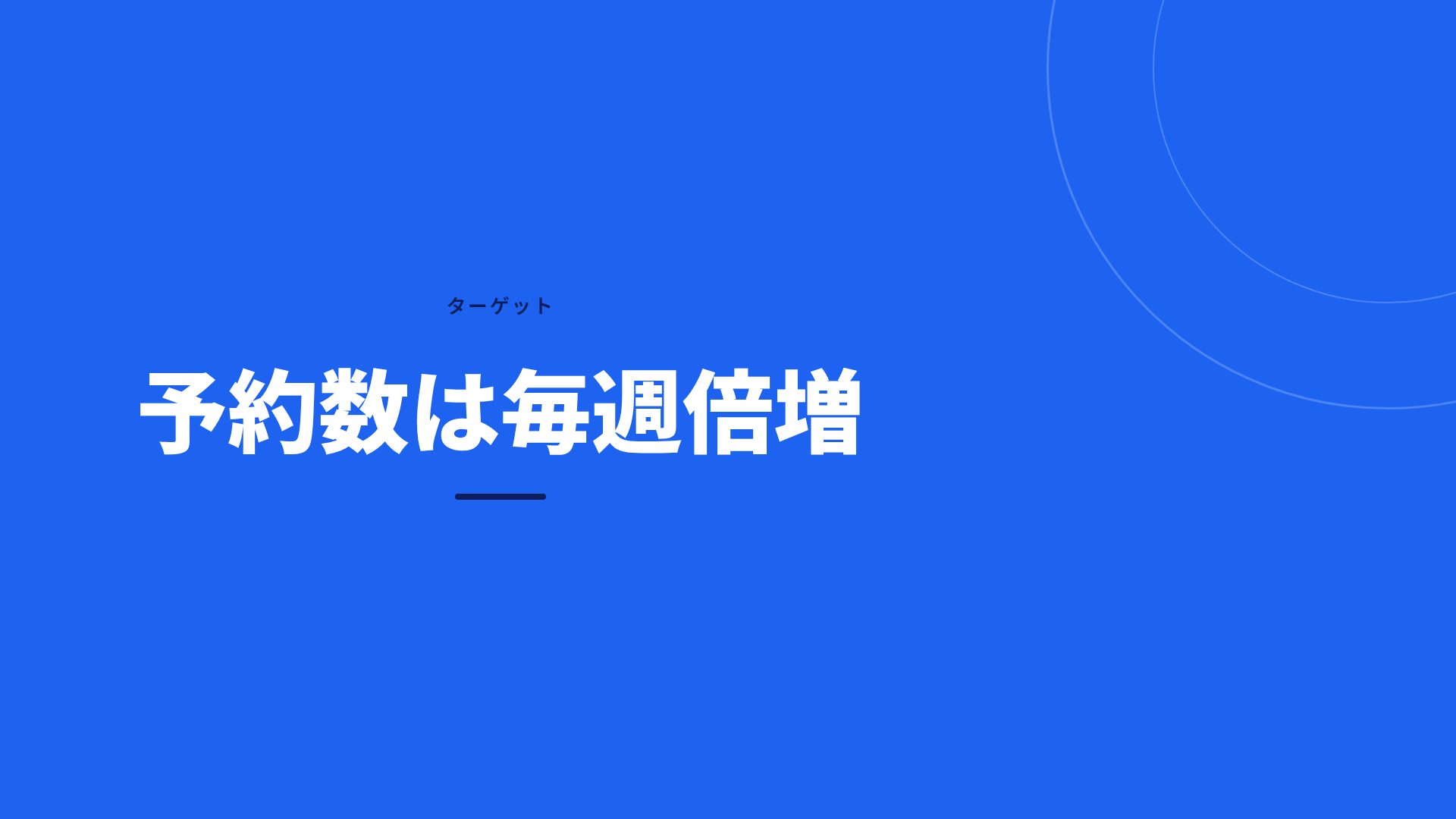 ブルー3D スライド 9
