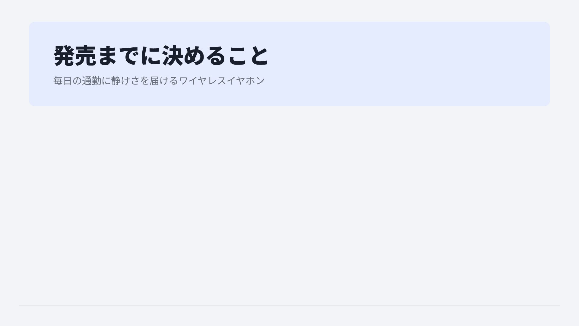 ブルー3D スライド 15