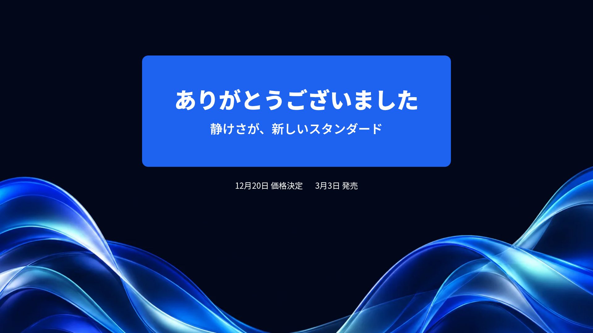 ブルー3D スライド 18