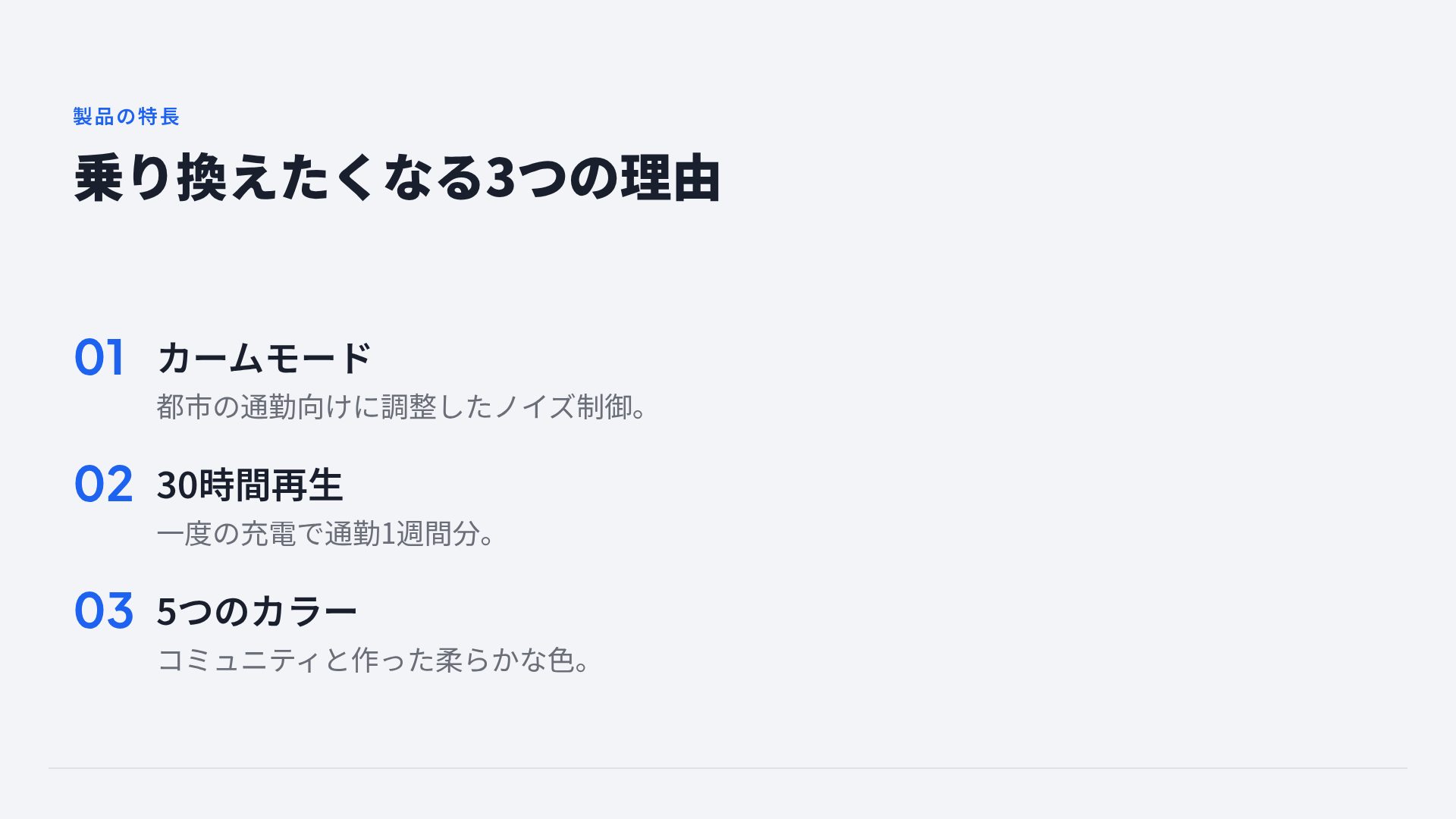 ブルー3D スライド 5