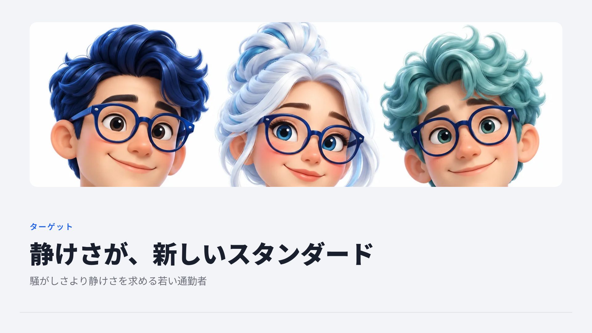 ブルー3D スライド 7