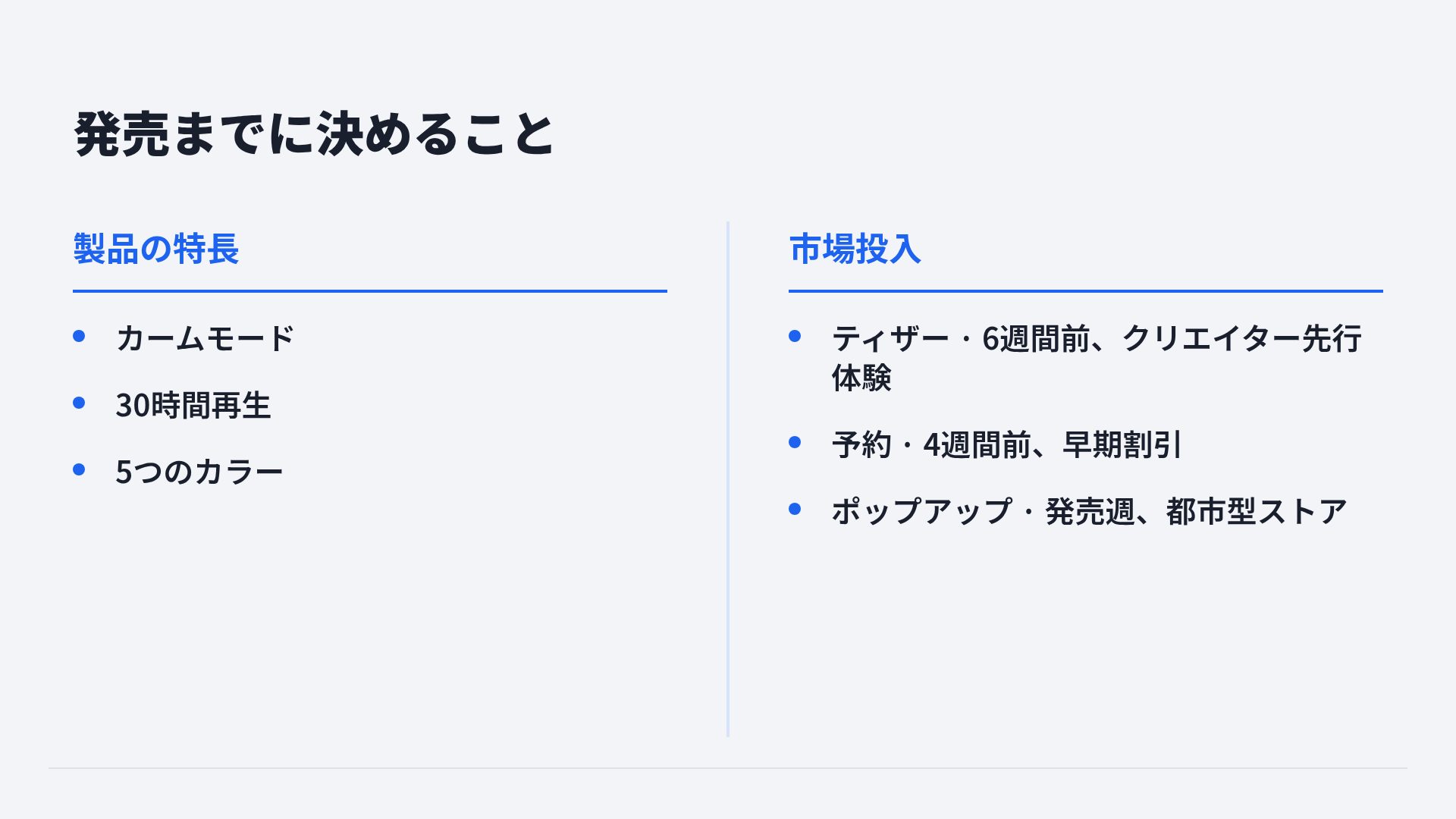 ブルー3D スライド 8