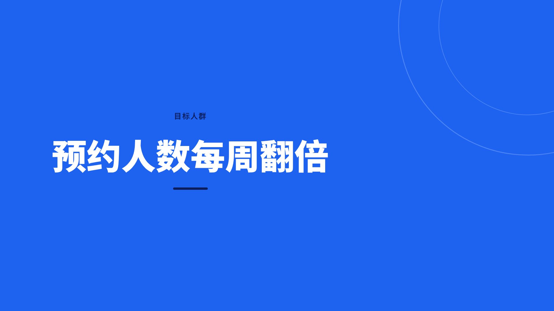 蓝色 3D 第 9 页