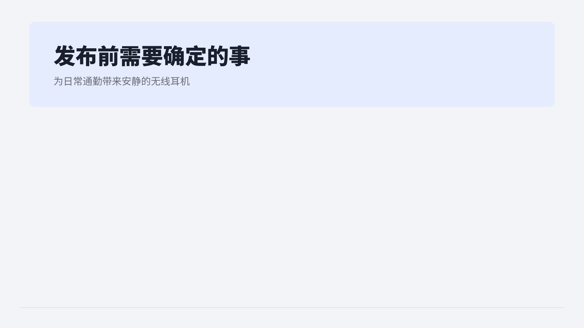蓝色 3D 第 15 页