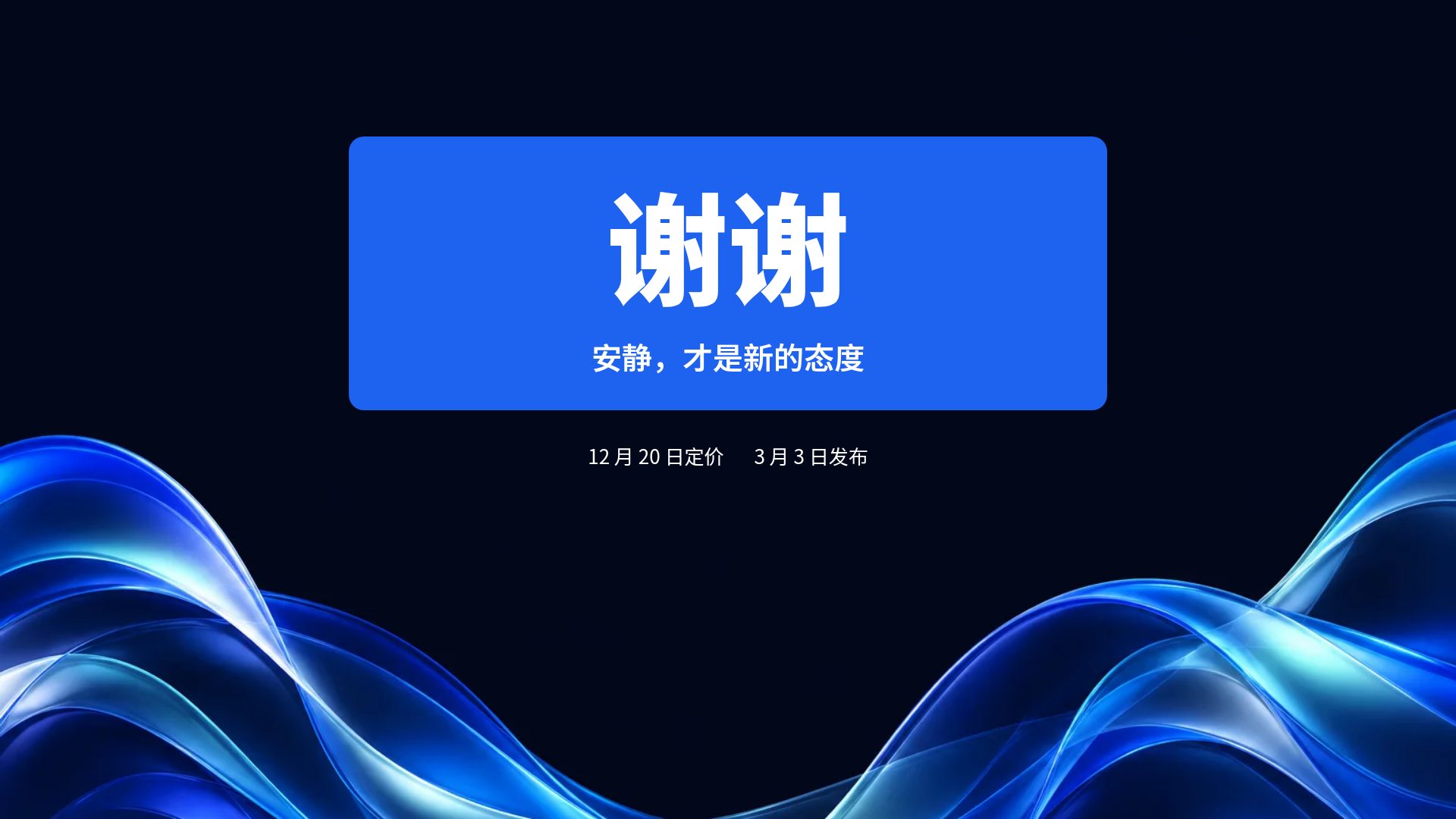 蓝色 3D 第 18 页