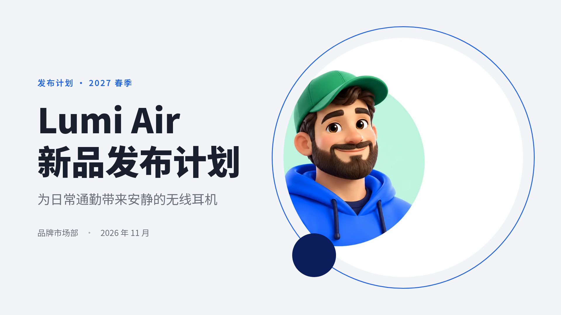 蓝色 3D 第 2 页