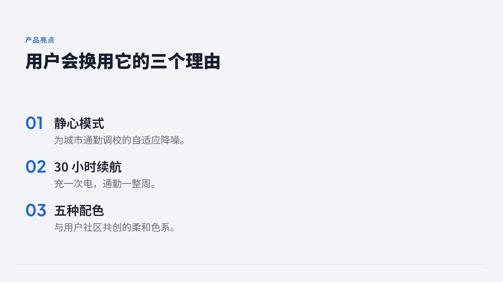 蓝色 3D 第 5 页