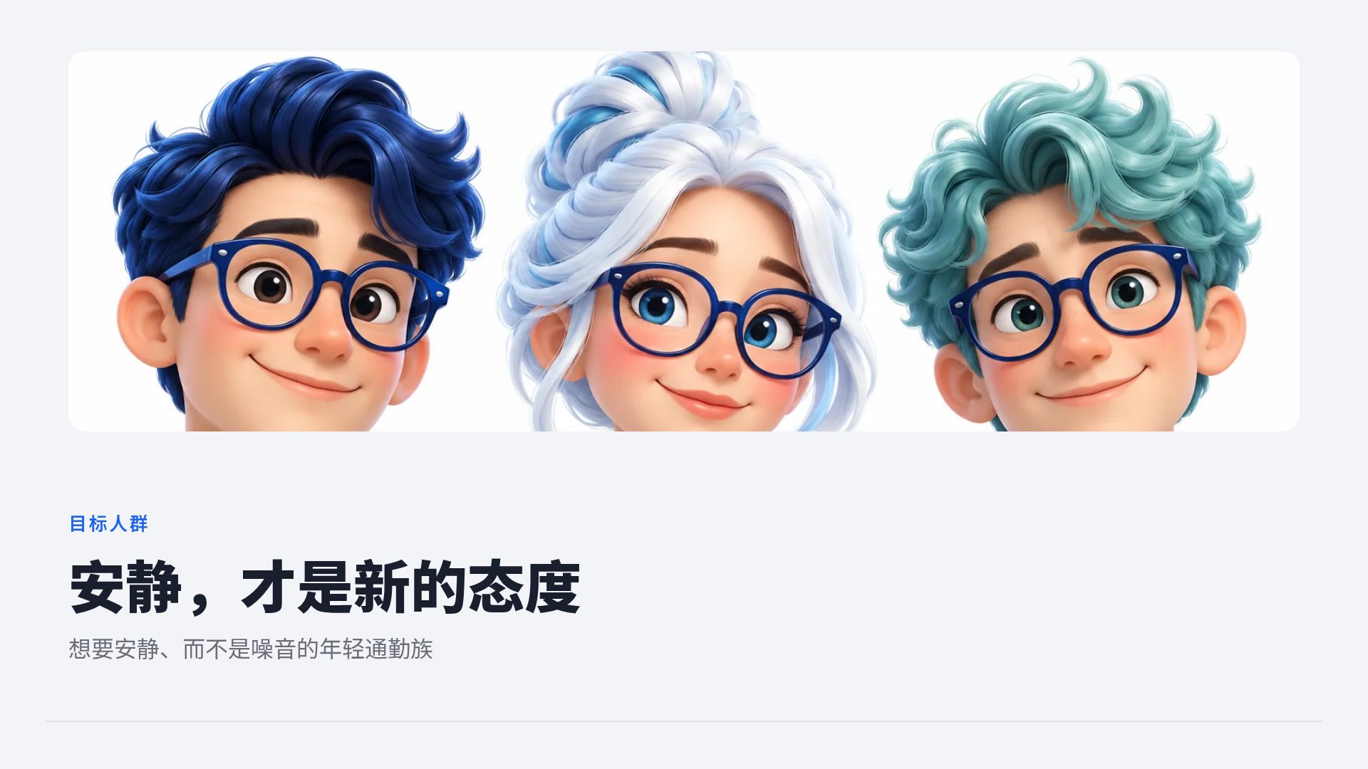 蓝色 3D 第 7 页
